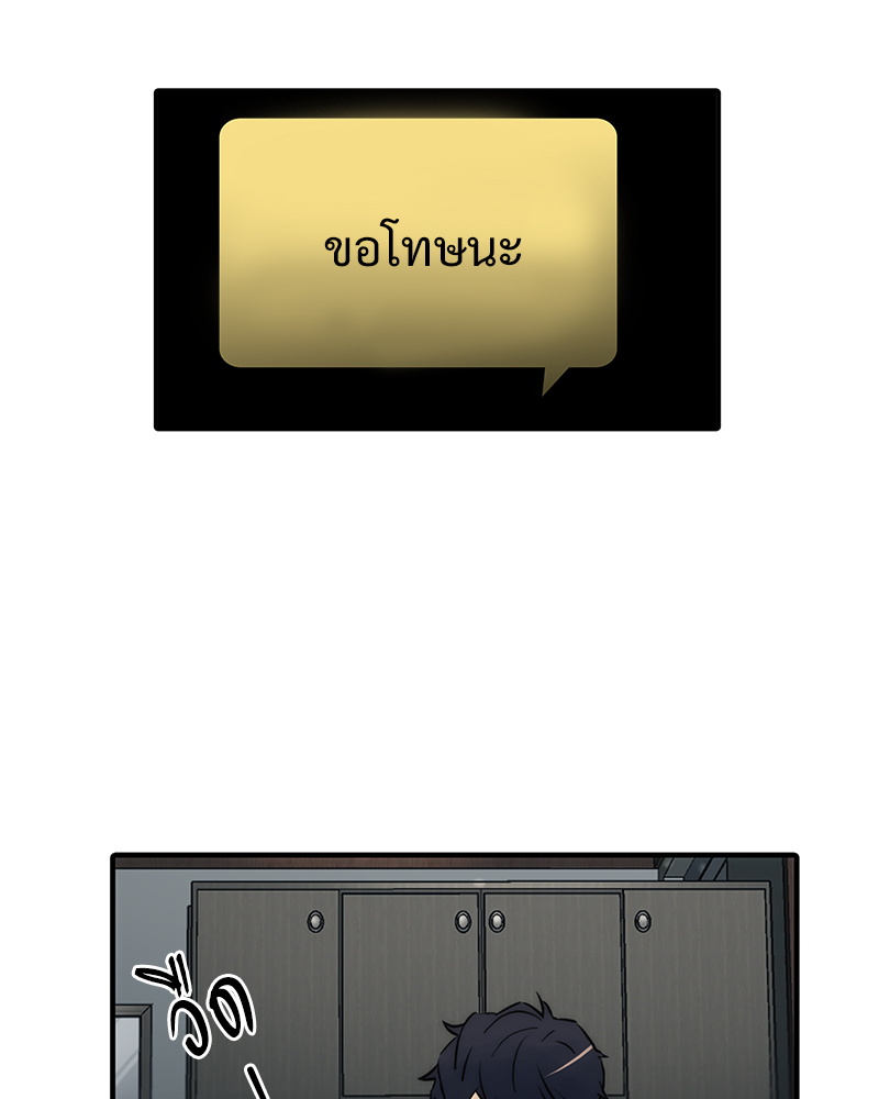 หน้า 75