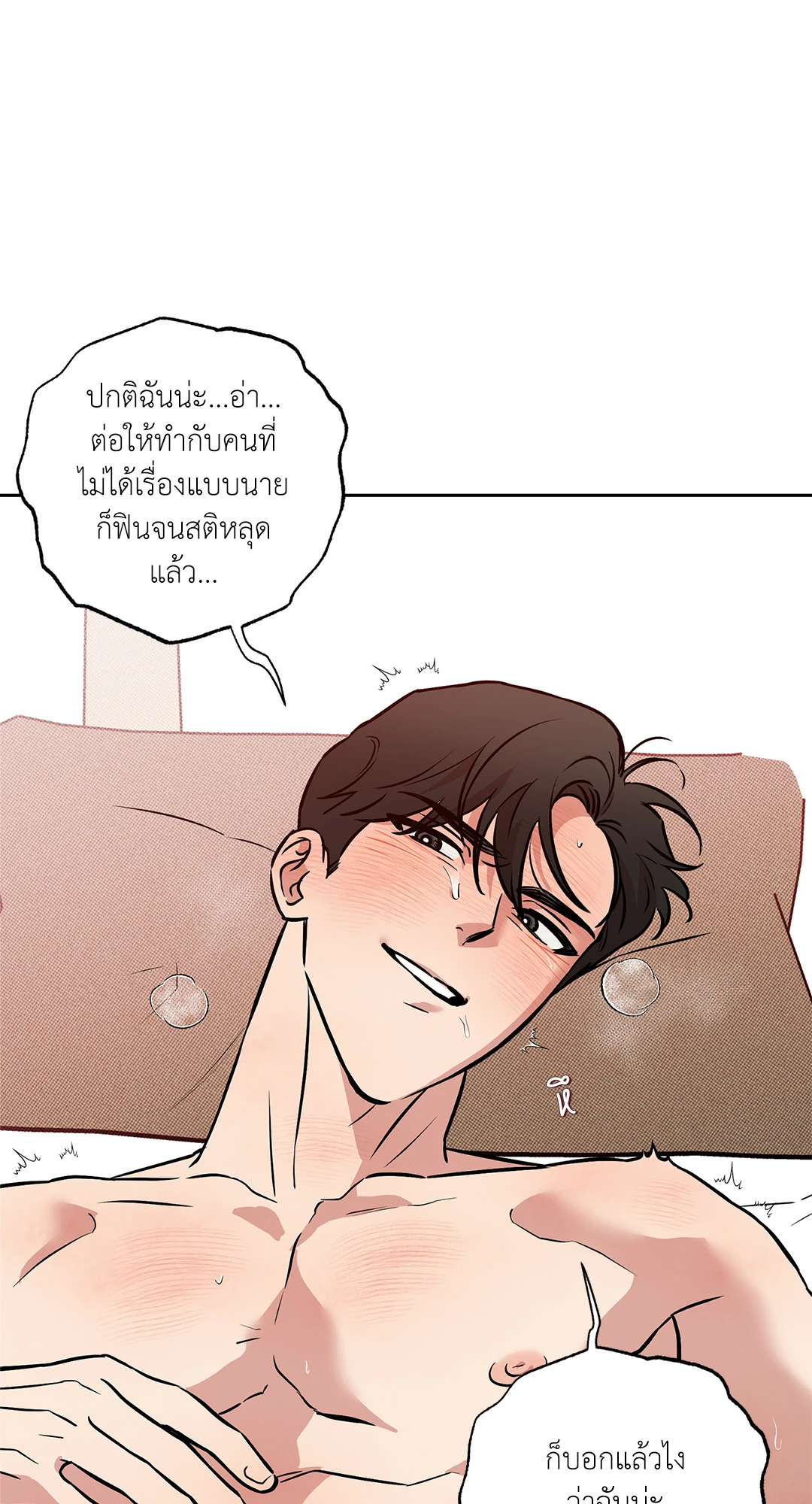 หน้า 66