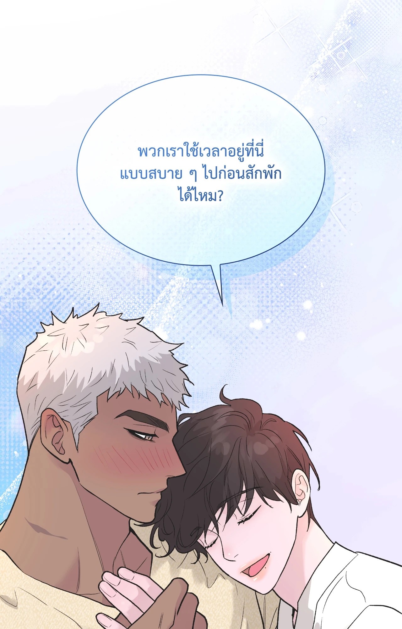 หน้า 51