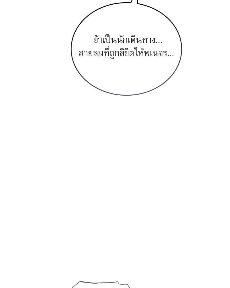 หน้า 90