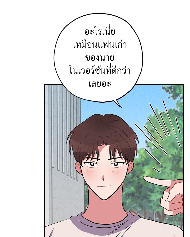 หน้า 66