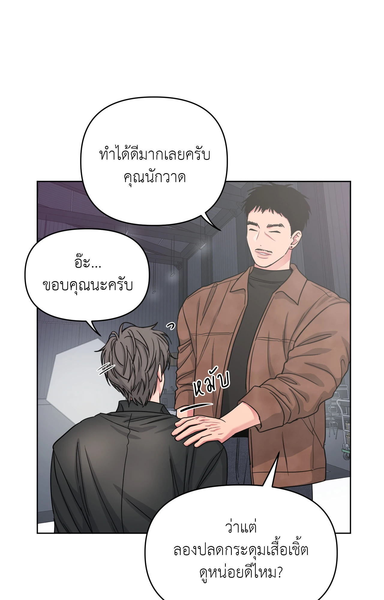 หน้า 71