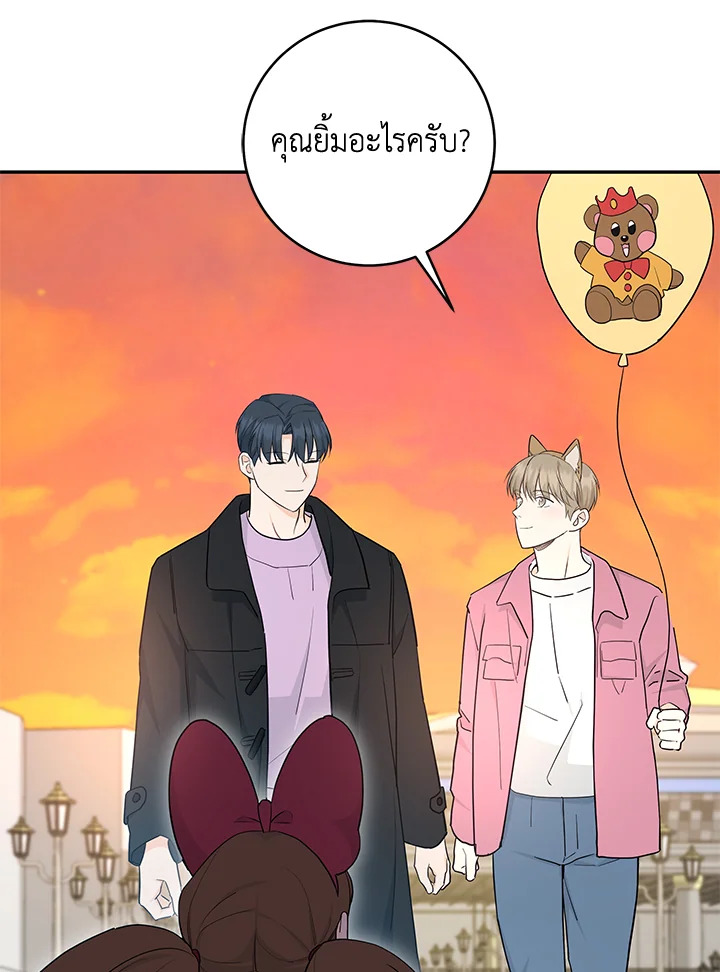 หน้า 63