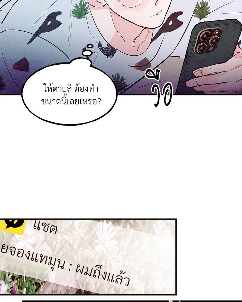หน้า 108