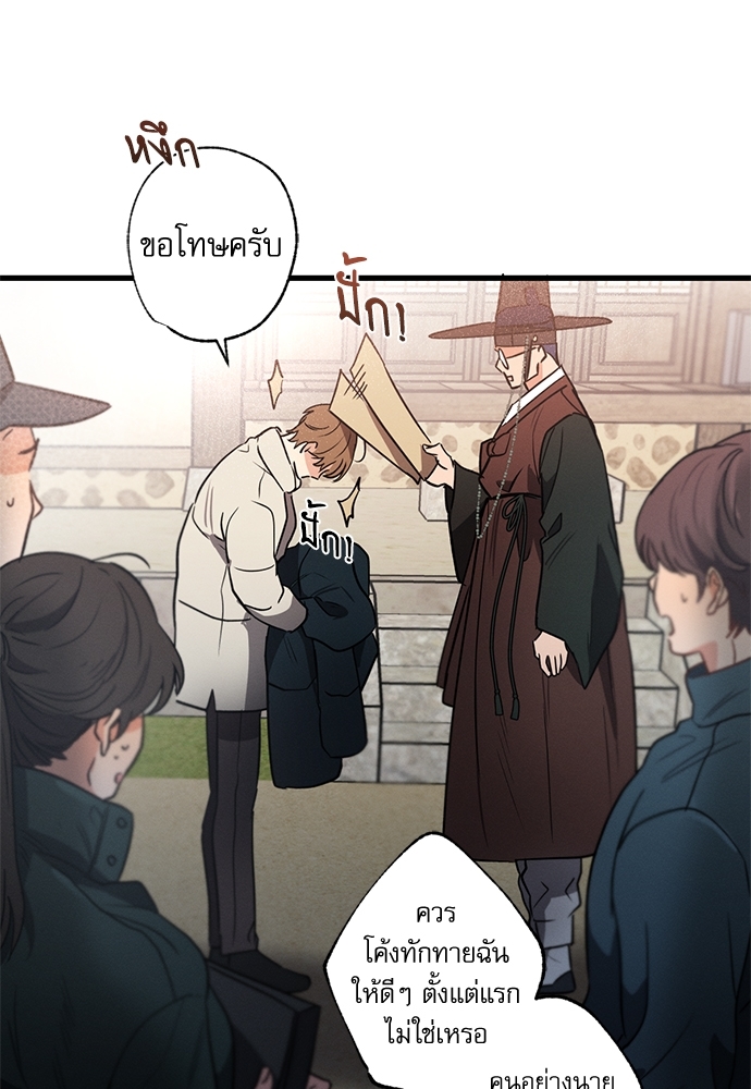 หน้า 67