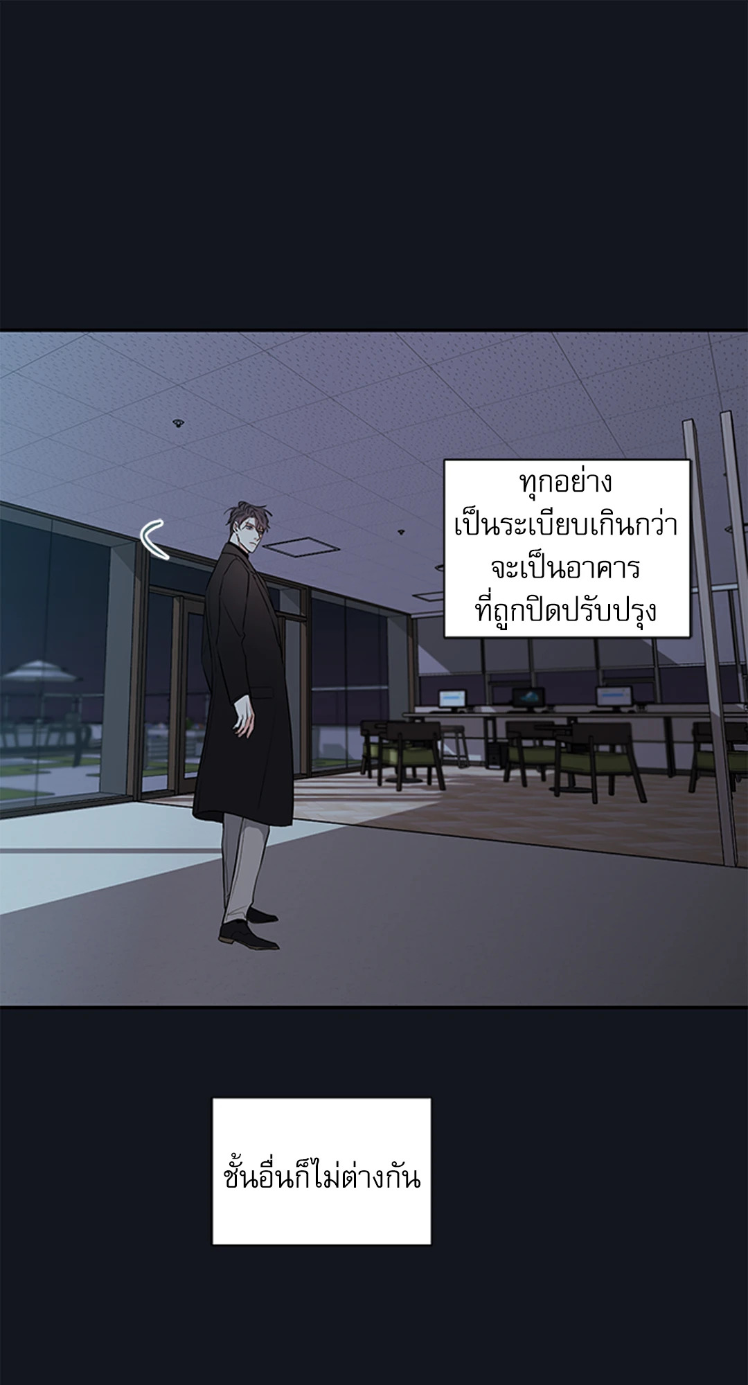 หน้า 56
