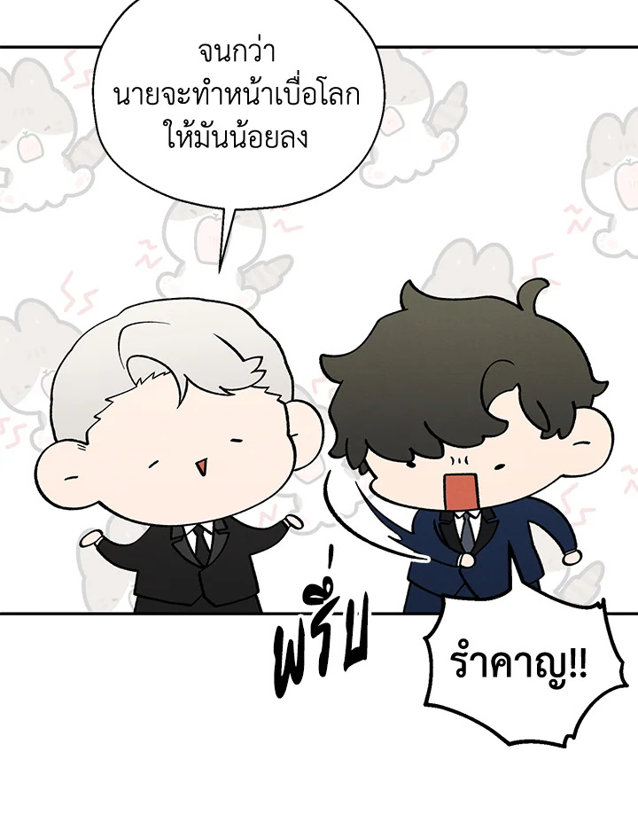 หน้า 60