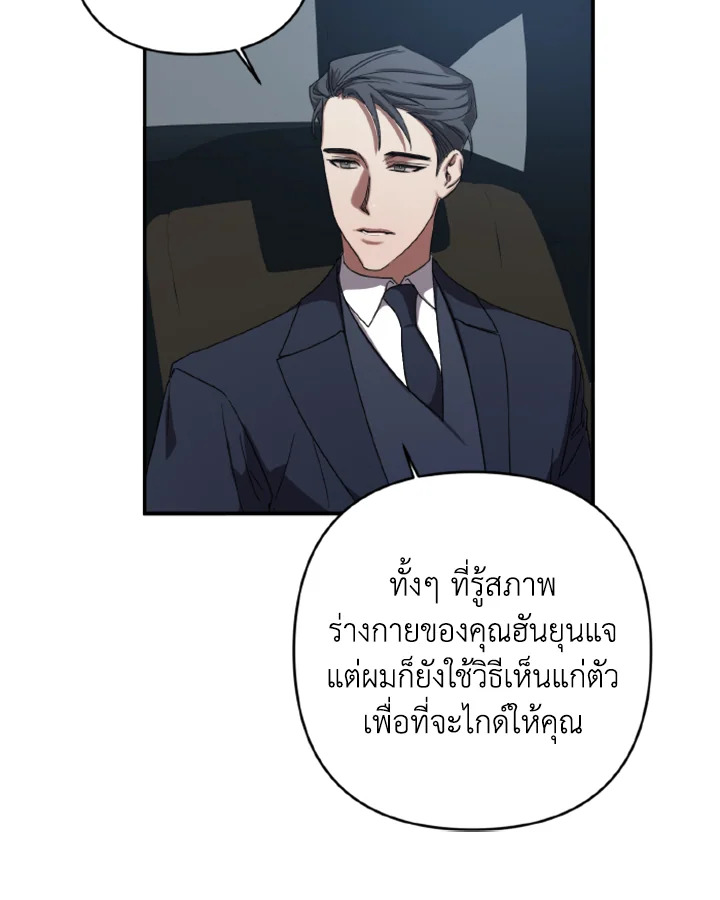 หน้า 47