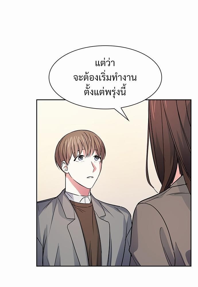 หน้า 65