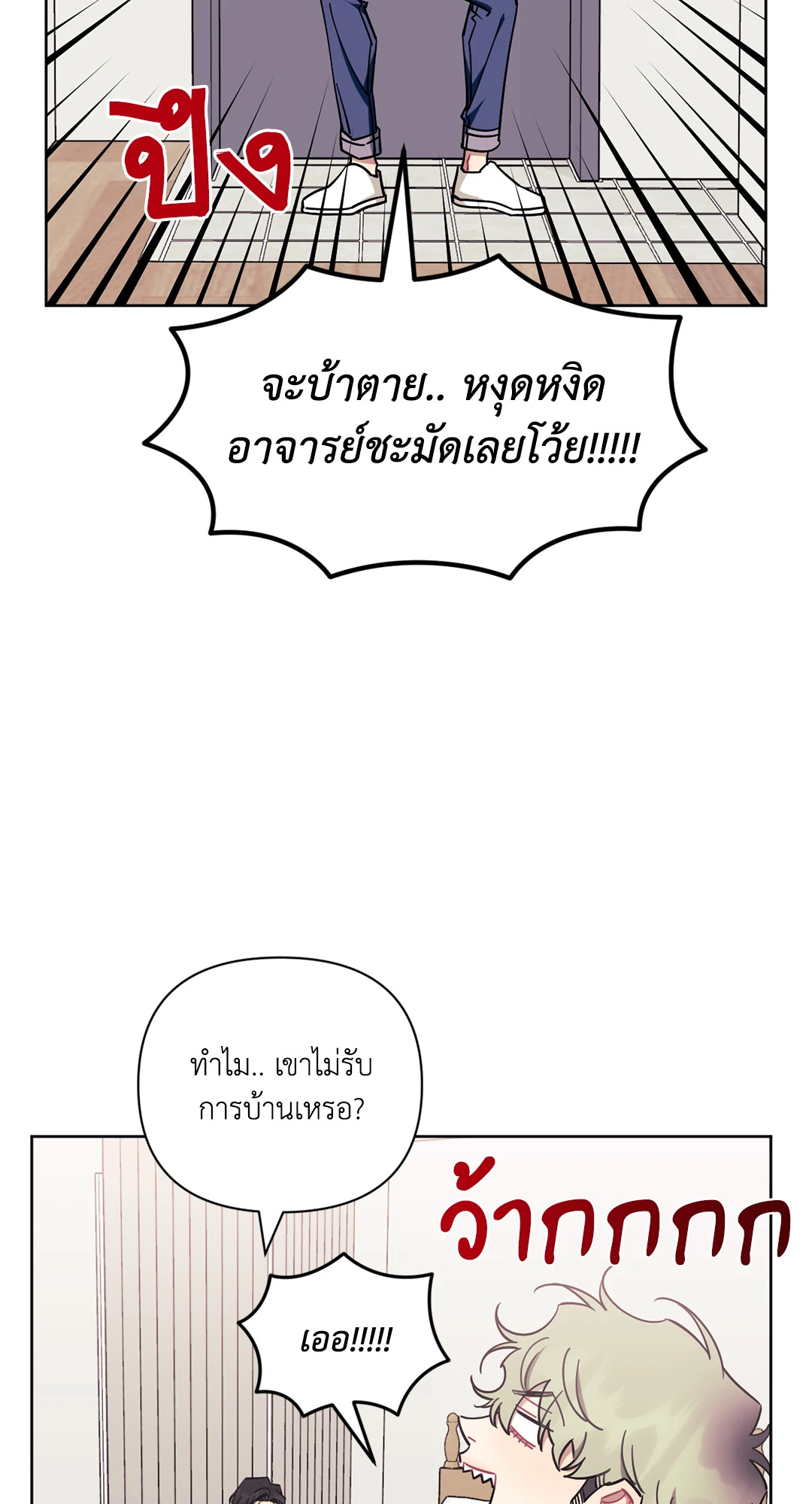 หน้า 62