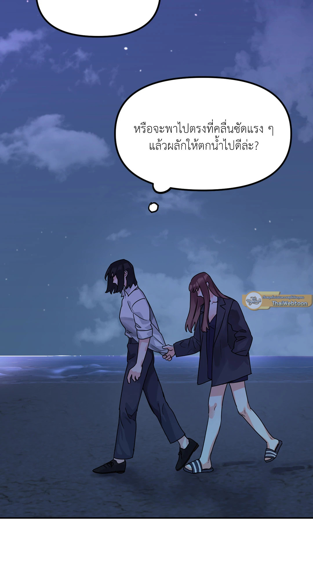 หน้า 58