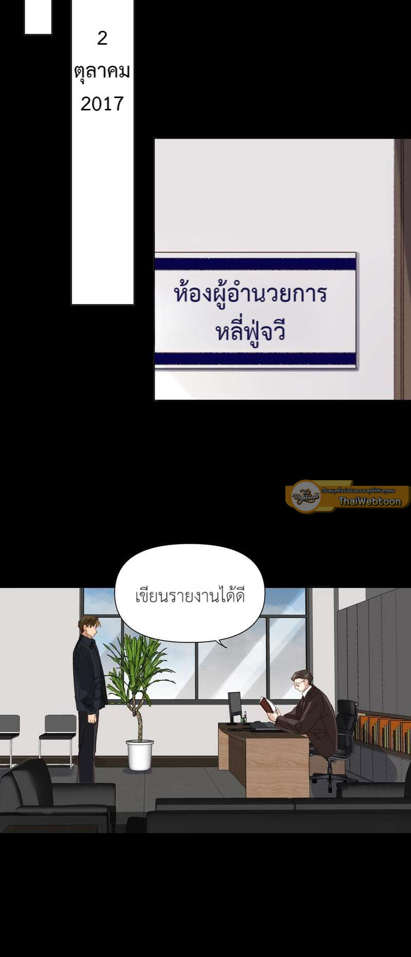 หน้า 33