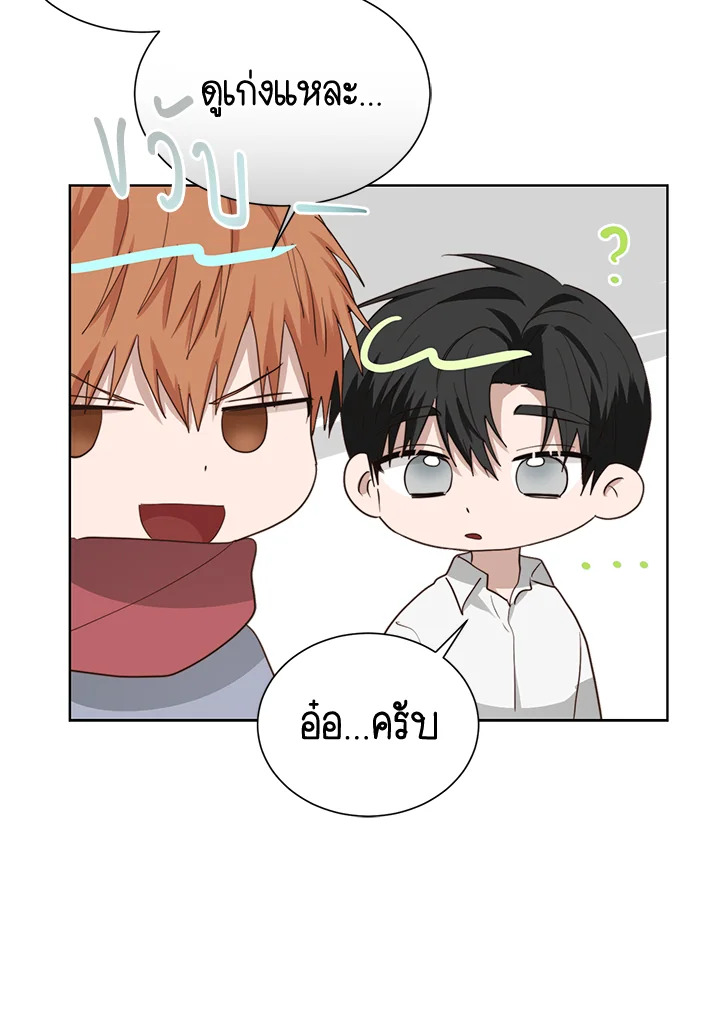 หน้า 87