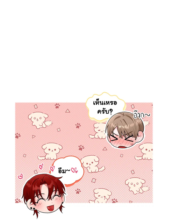 หน้า 66