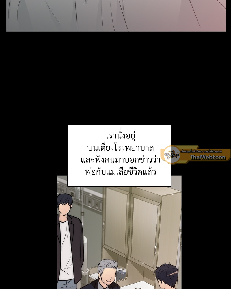 หน้า 85