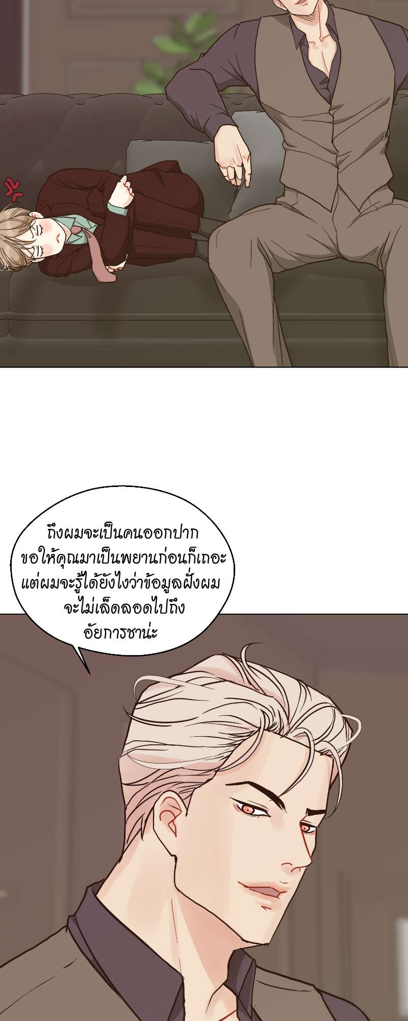 หน้า 28