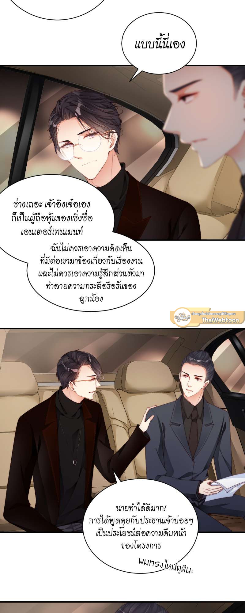 หน้า 22