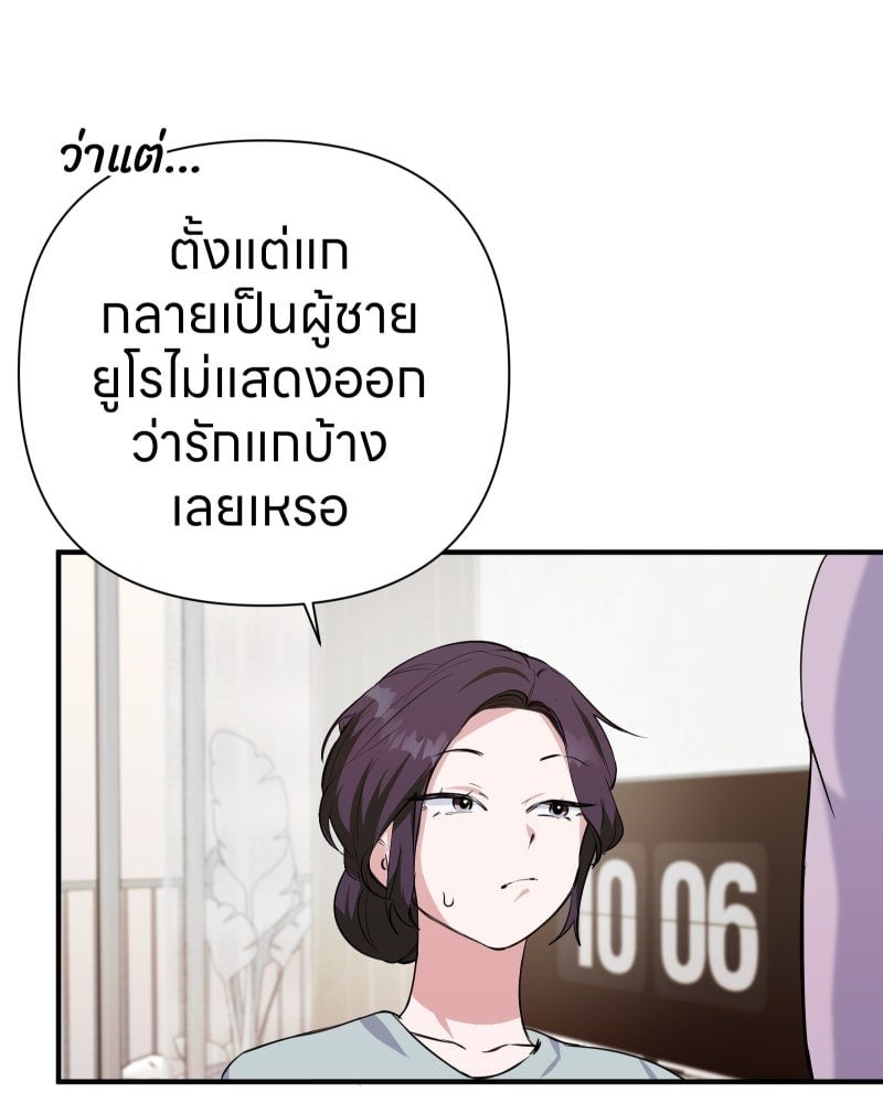 หน้า 79