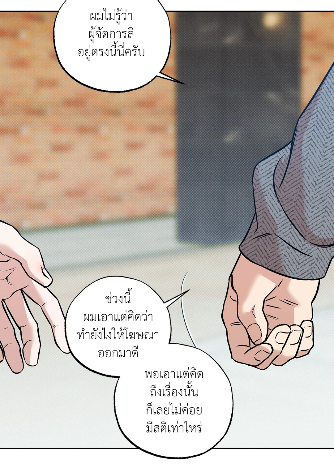 หน้า 67