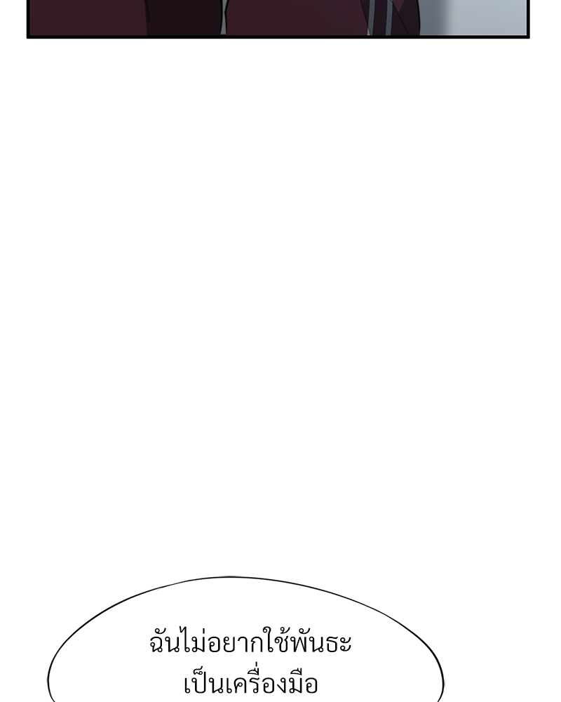 หน้า 104