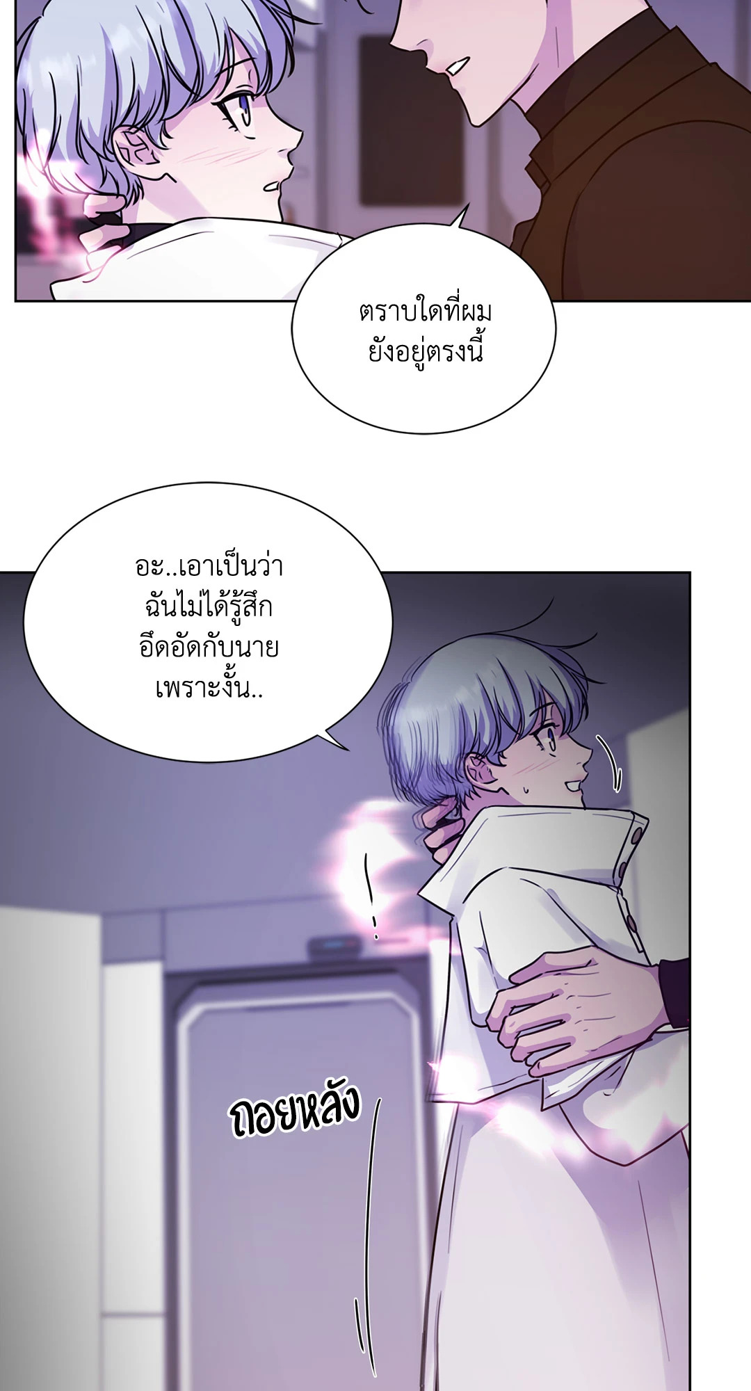 หน้า 53