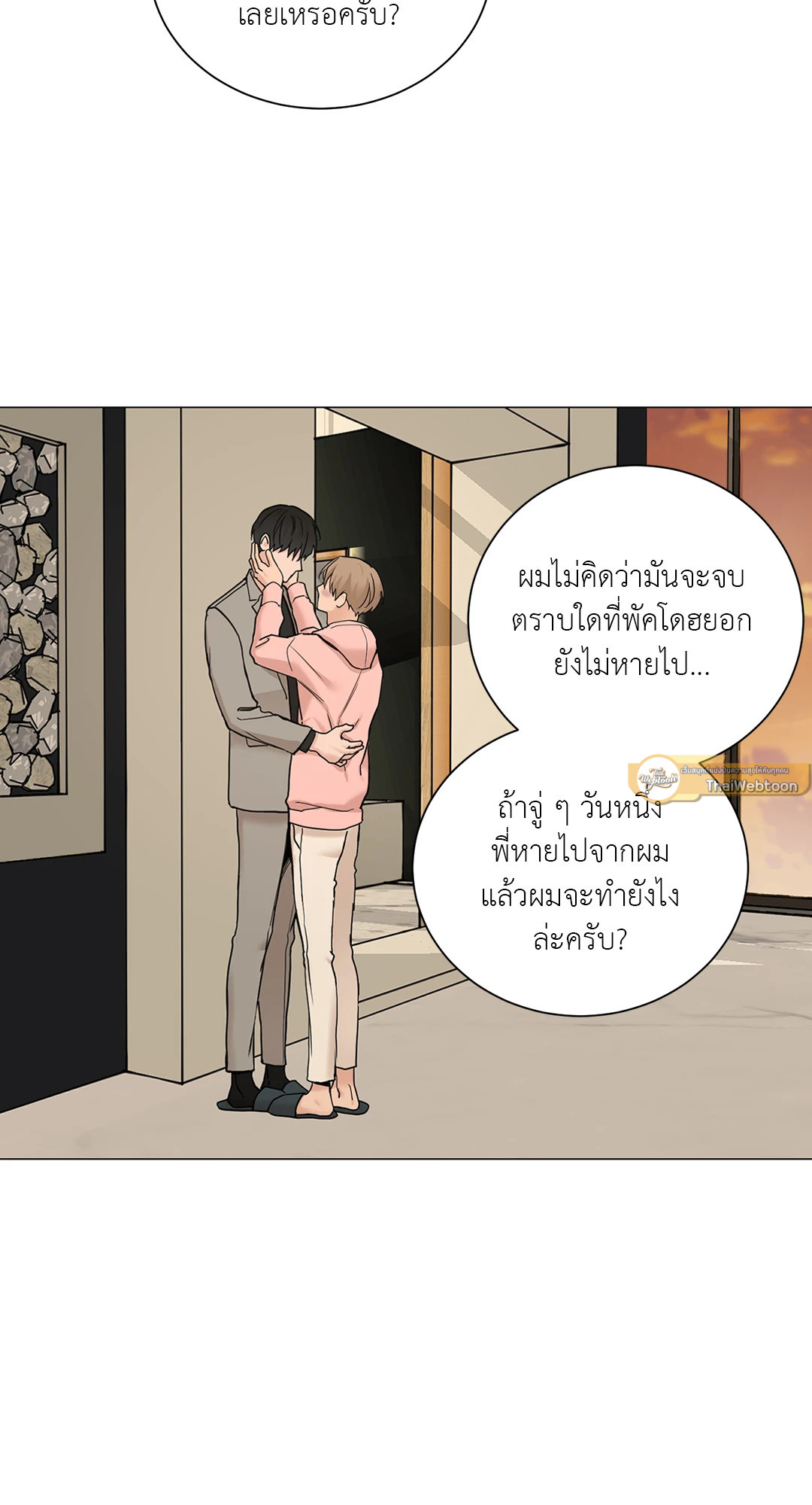 หน้า 54