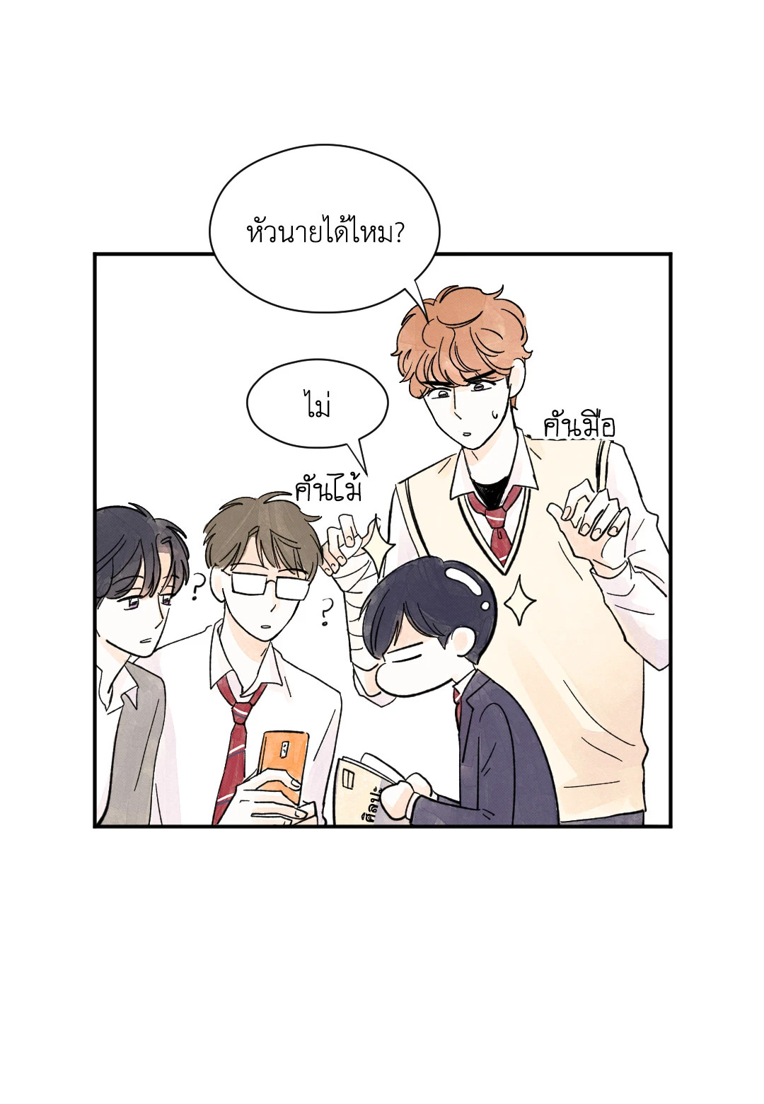 หน้า 40