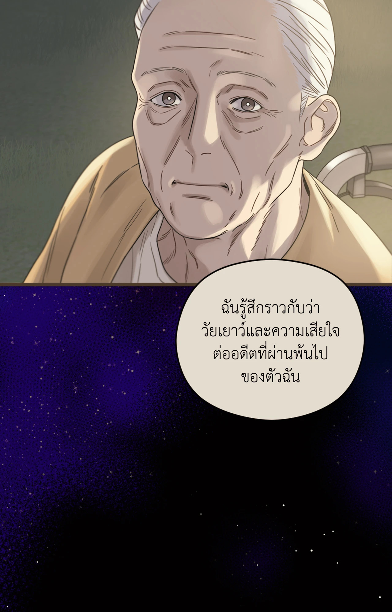 หน้า 99