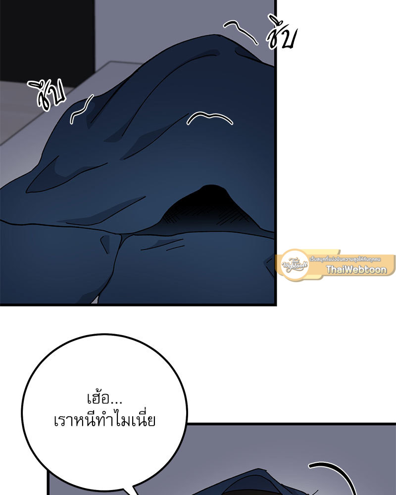 หน้า 81