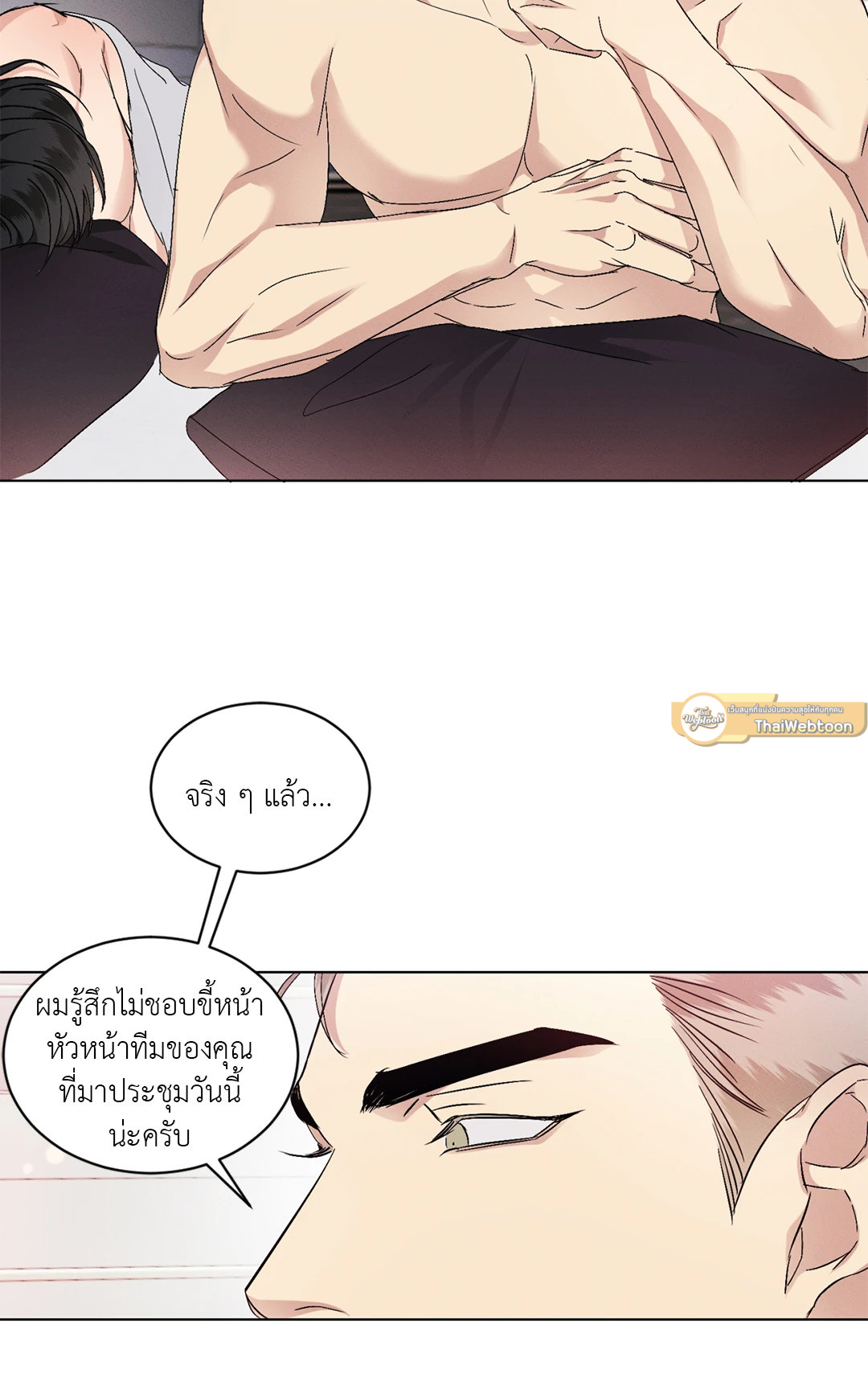 หน้า 47