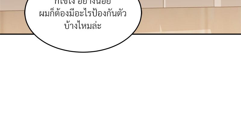 หน้า 97