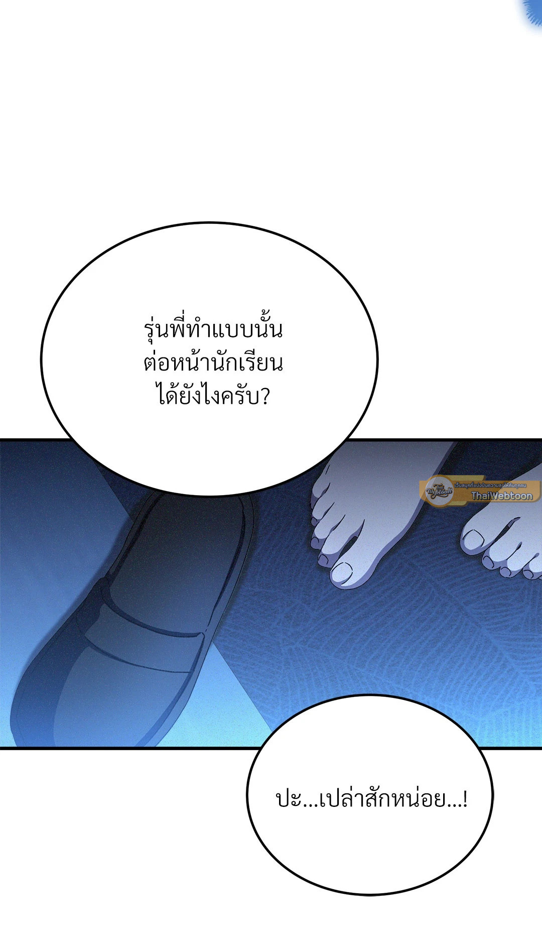 หน้า 73