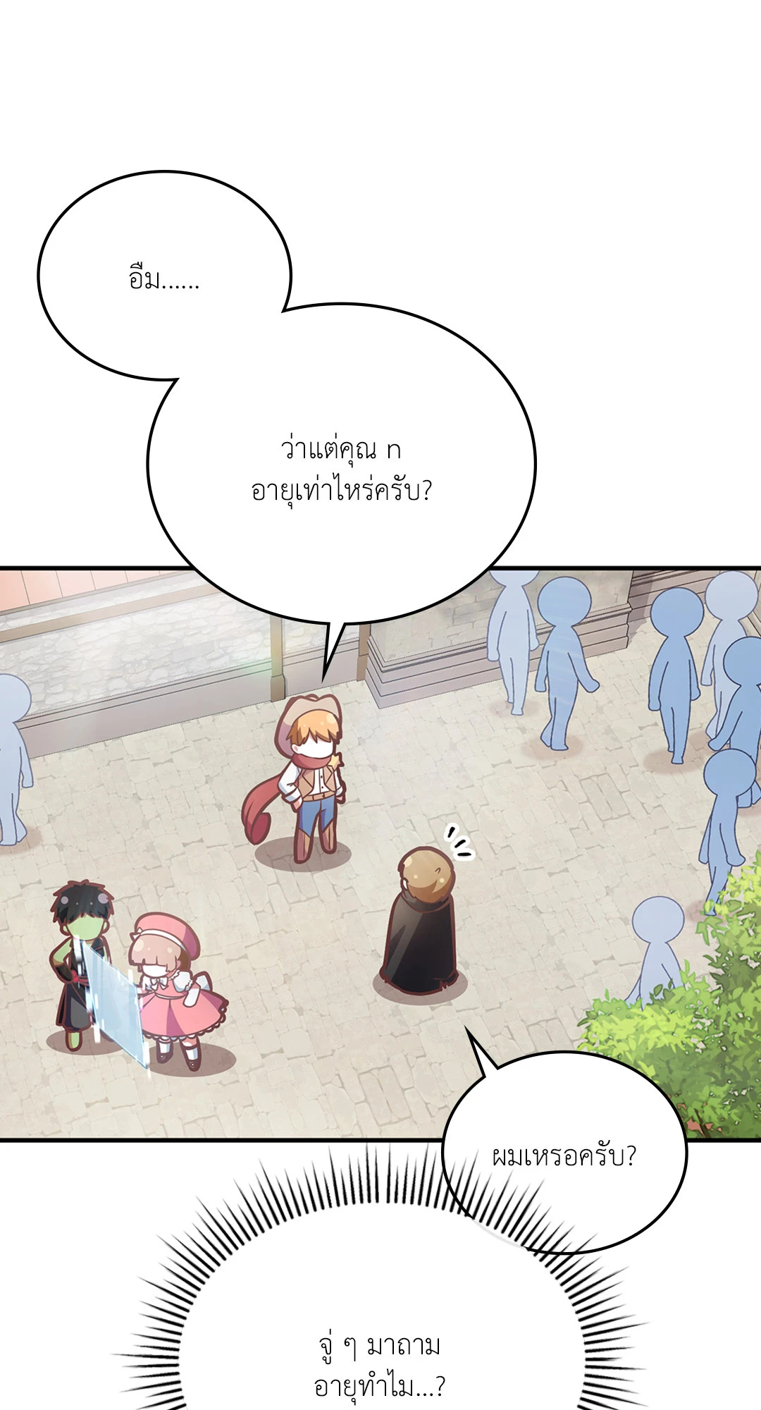 หน้า 67