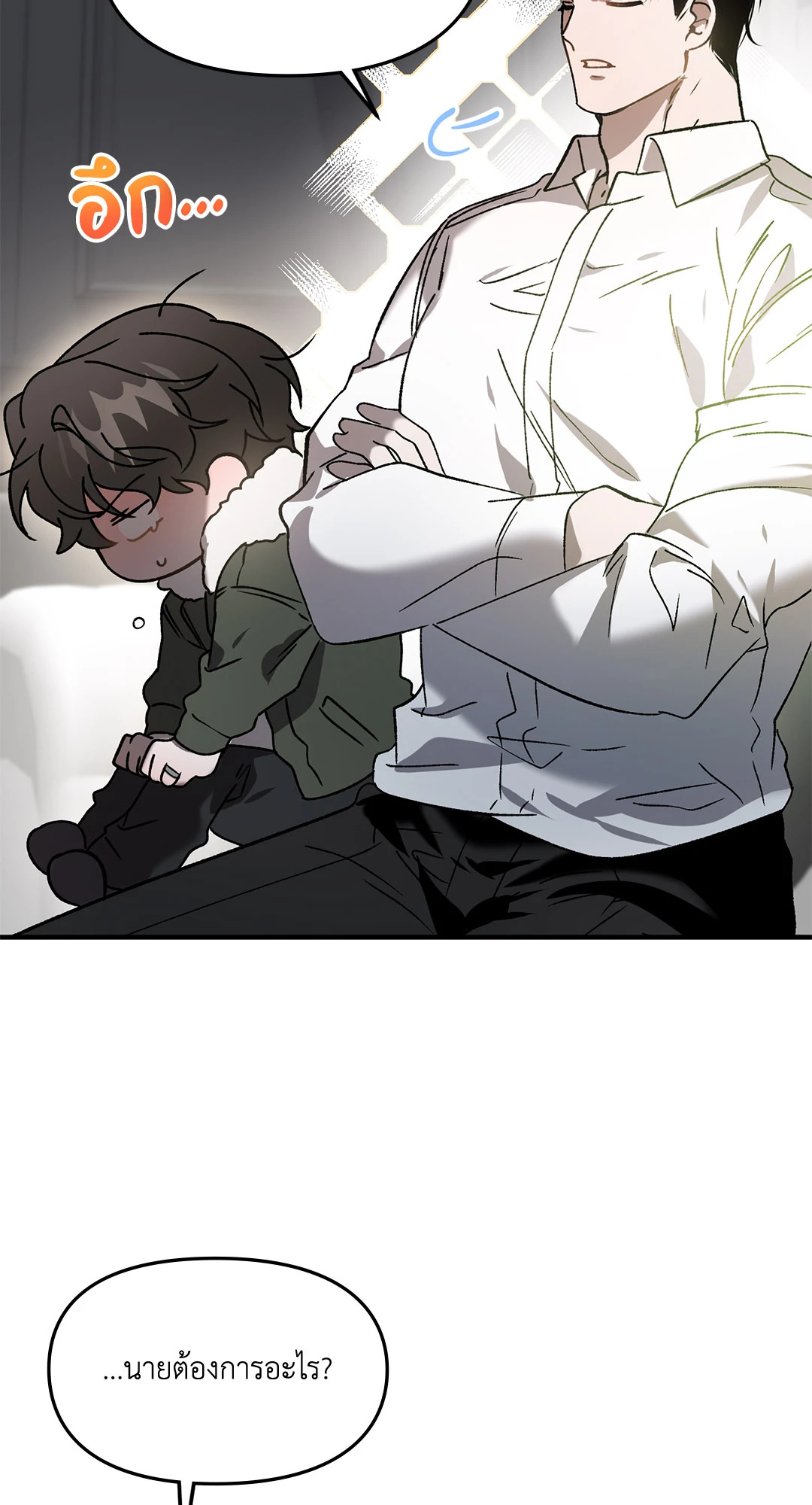 หน้า 42
