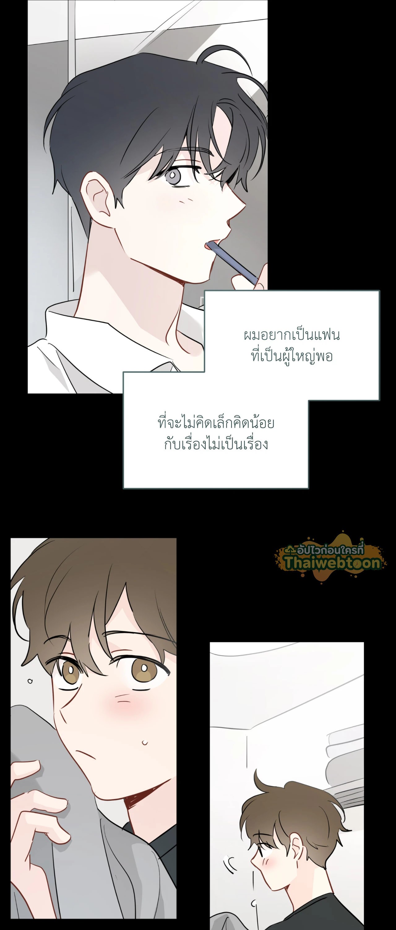 หน้า 29
