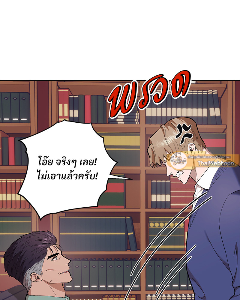 หน้า 86