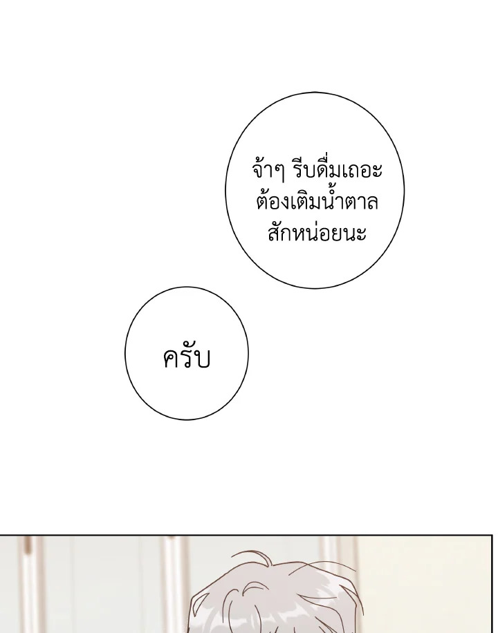 หน้า 78