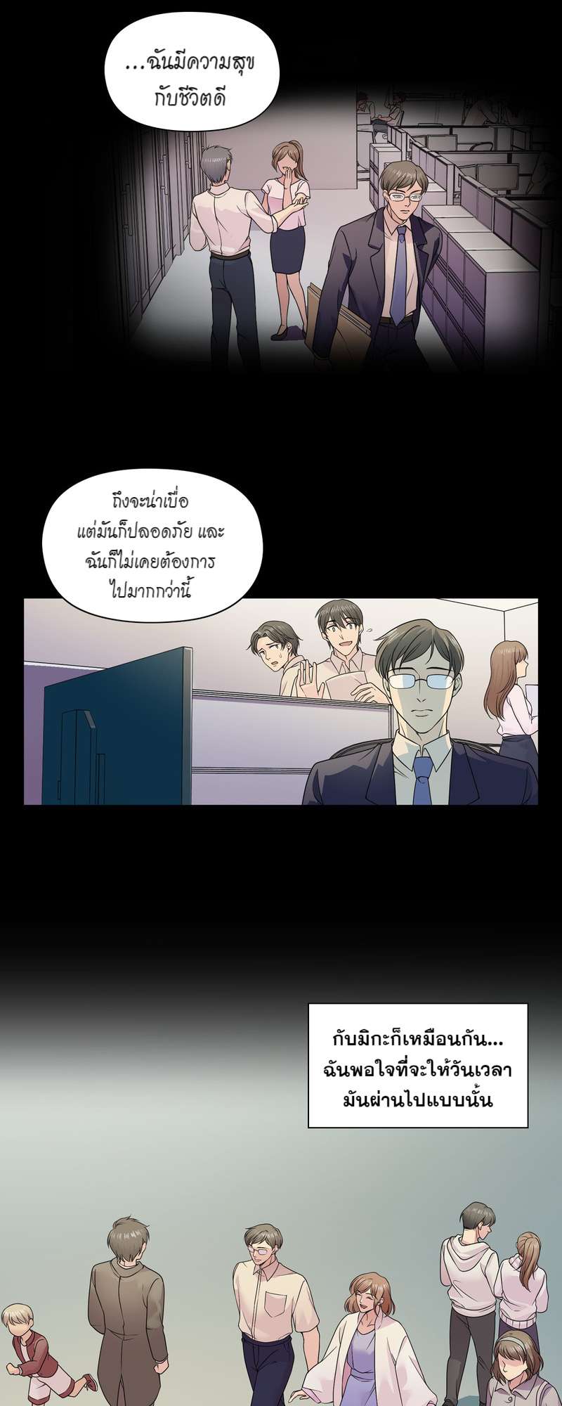 หน้า 30