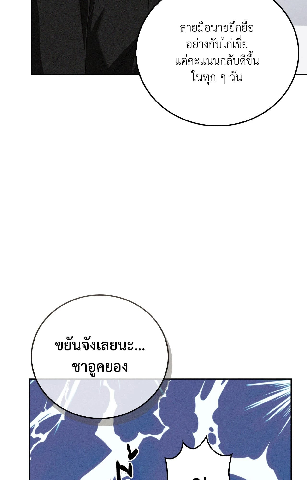 หน้า 84