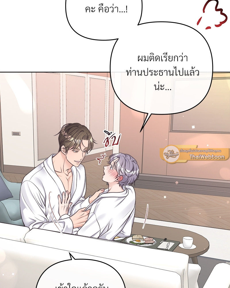 หน้า 77