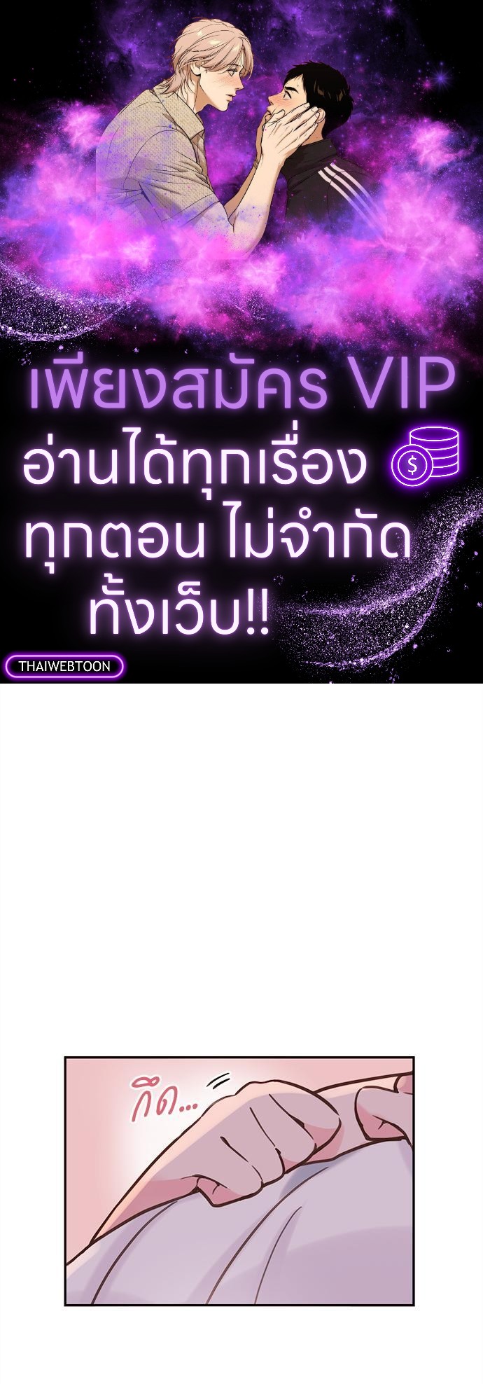 วากะจัง สาวแอ๊บใสหัวใจมีรัก | Waka-chan wa Kyou mo Azatoi ตอนที่ 52 - รูปที่ 1