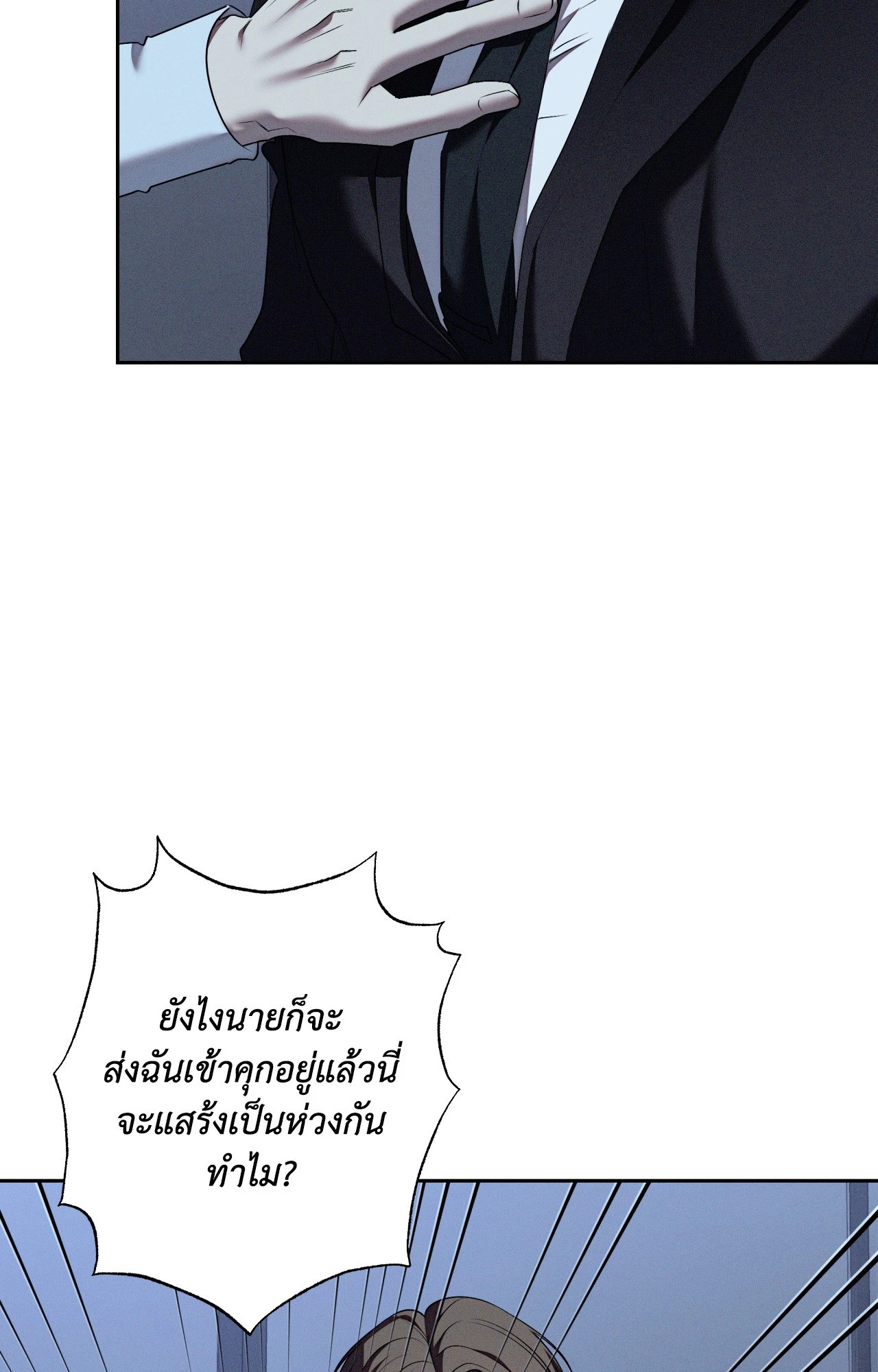 หน้า 83