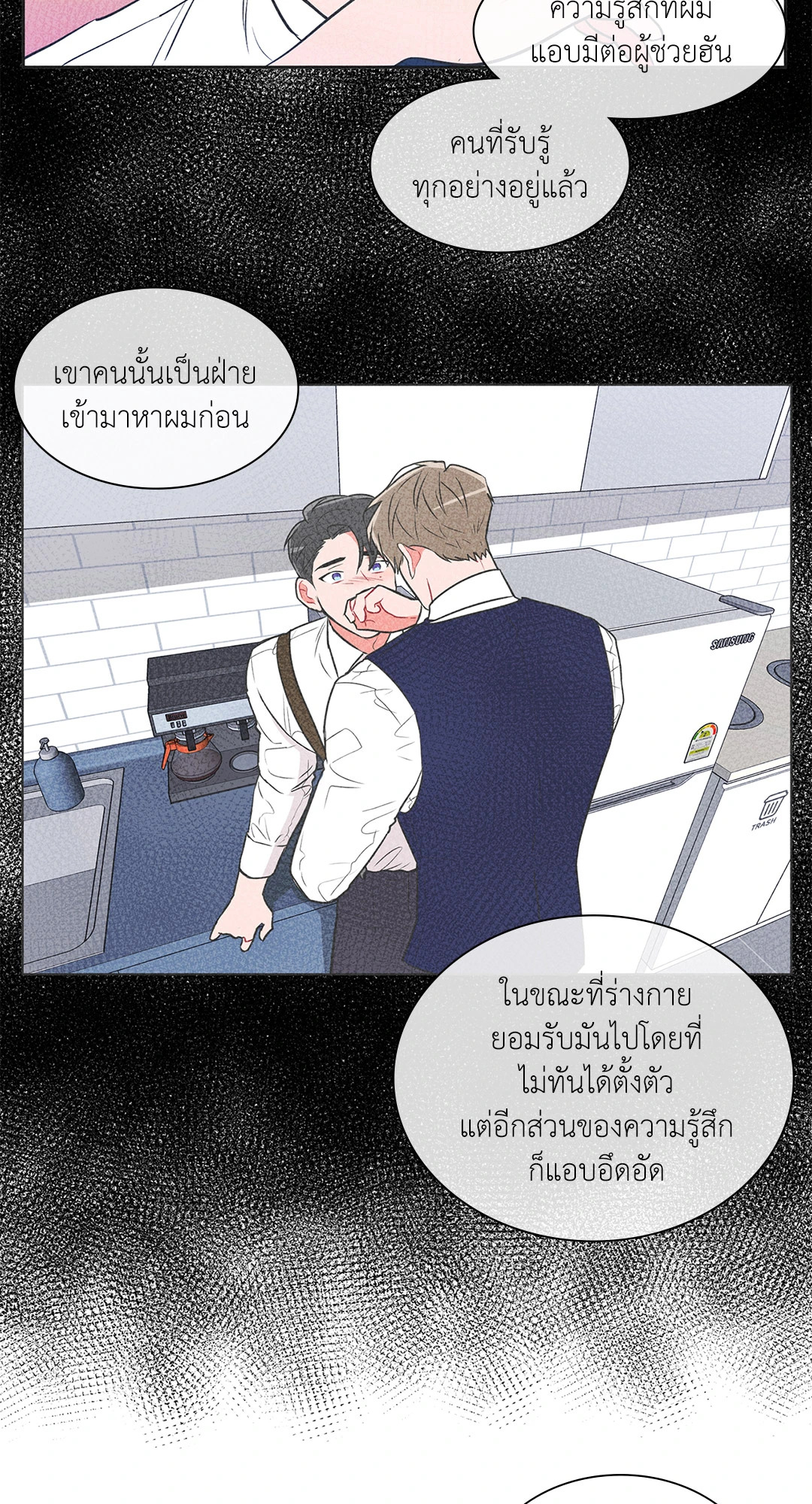 หน้า 29