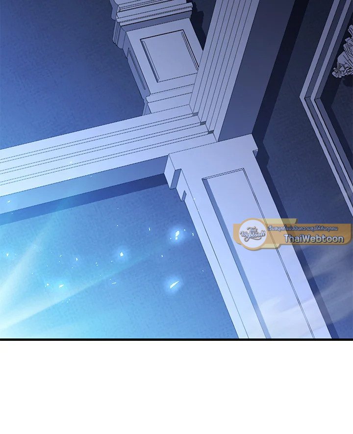 ชีวิตใหม่ของมหาจอมเวท 8 วงแหวน | The Rebirth of an 8th Circled Mage ตอนที่ 115 - รูปที่ 2