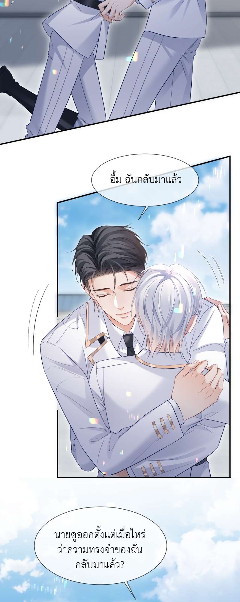 หน้า 24