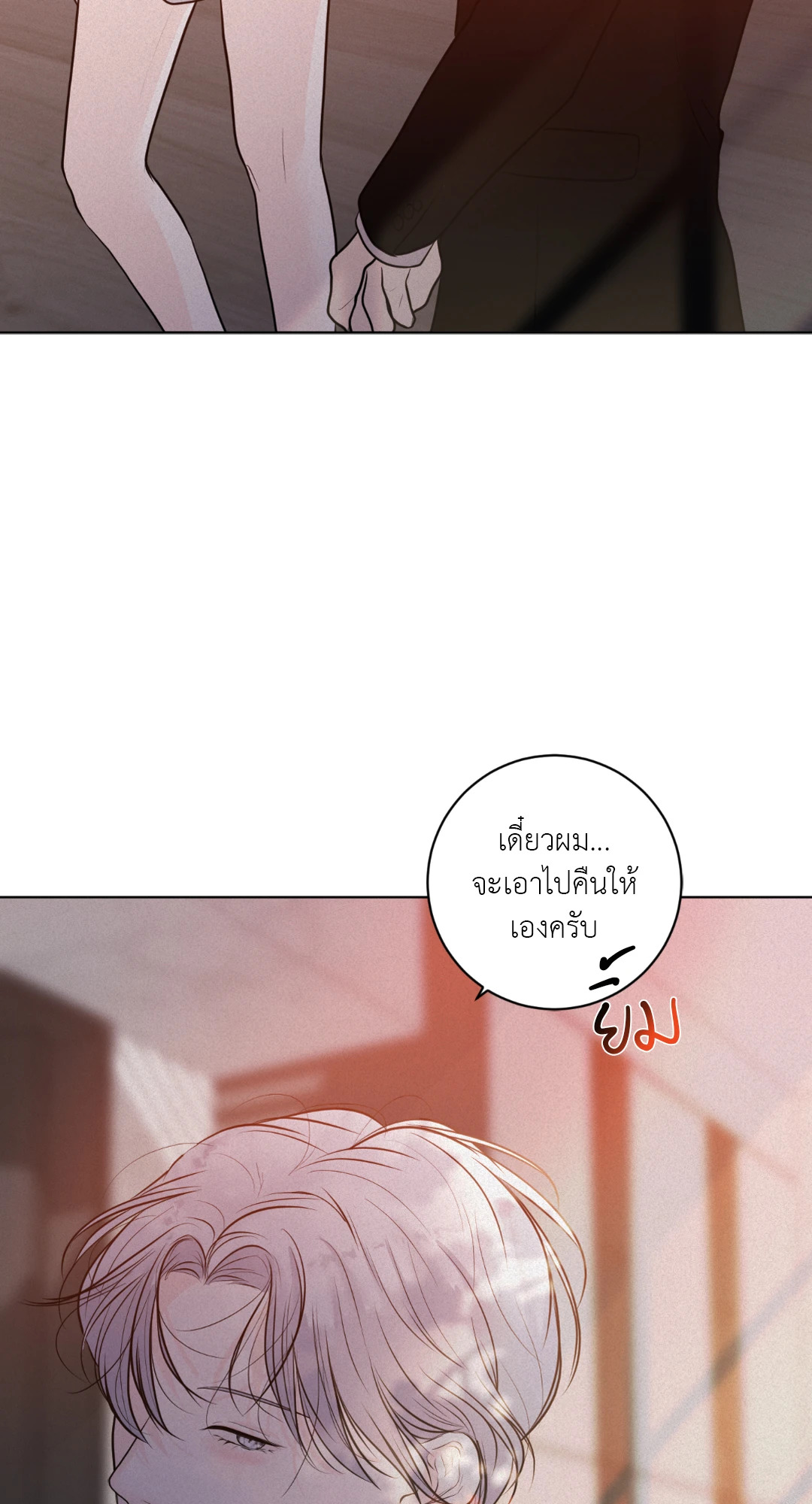 หน้า 69