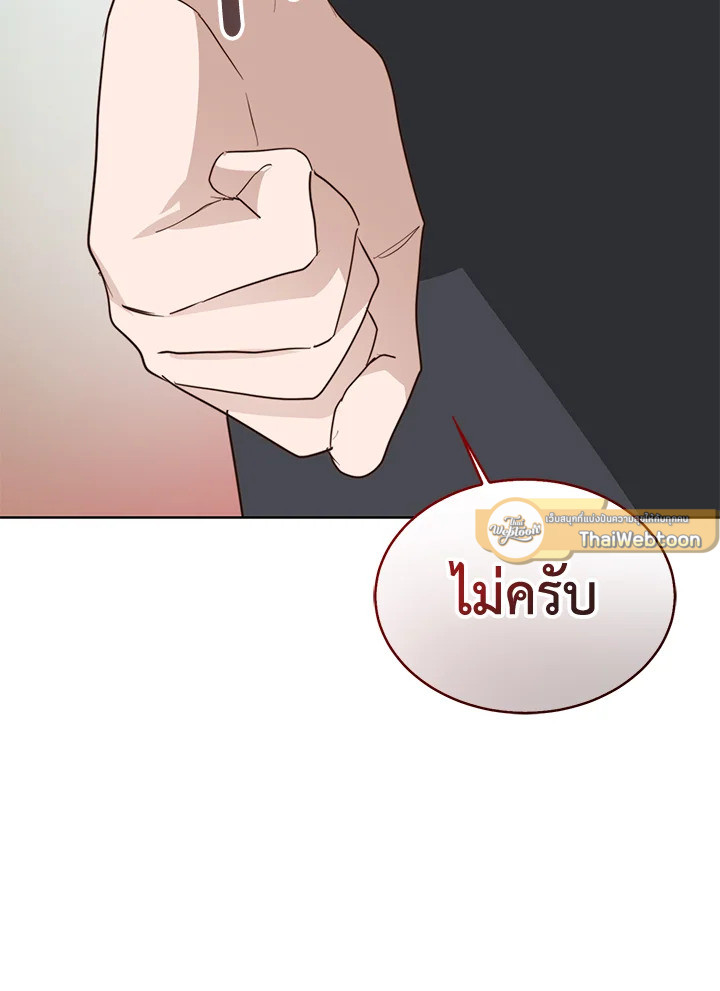 หน้า 111