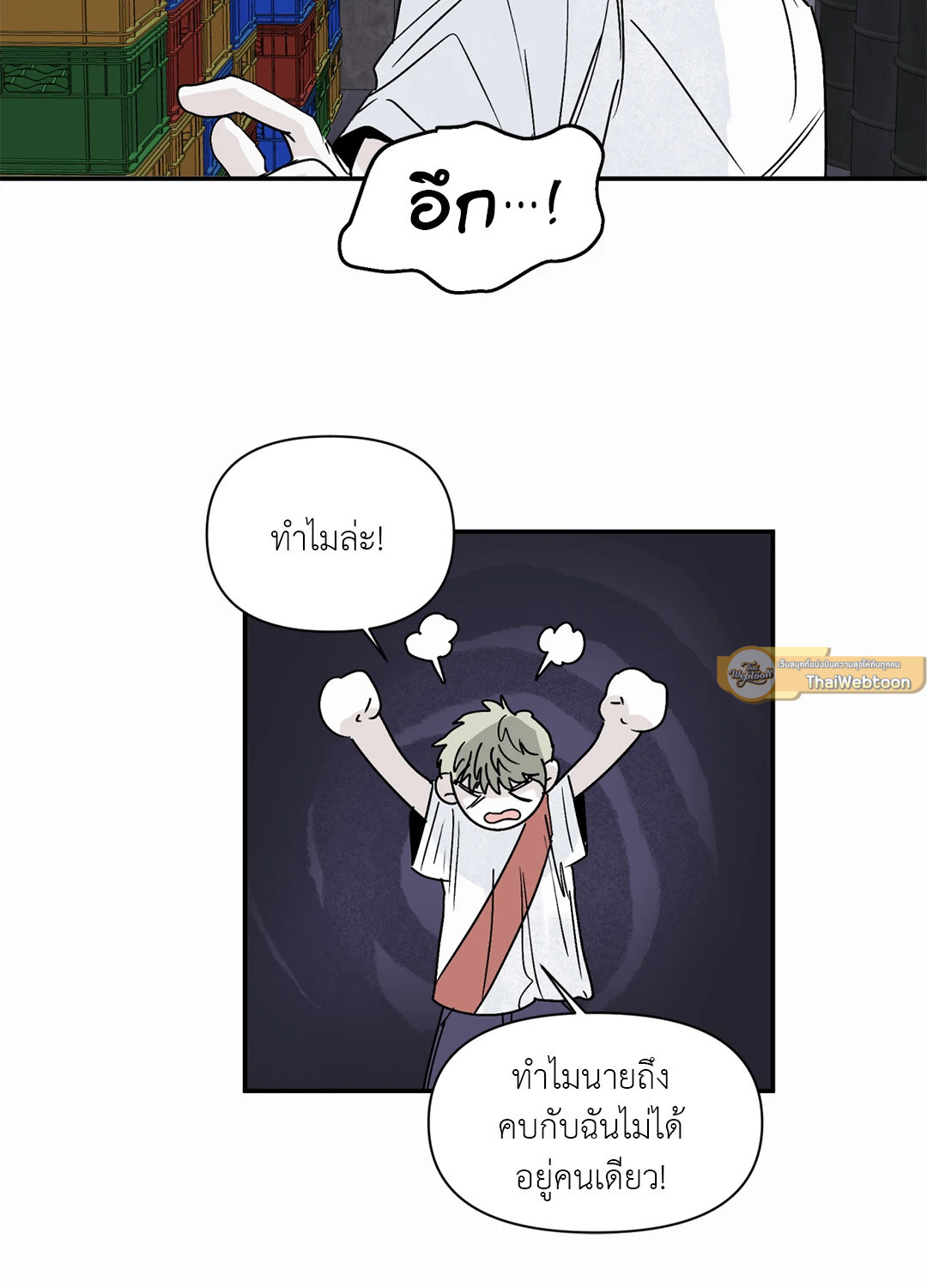 หน้า 55