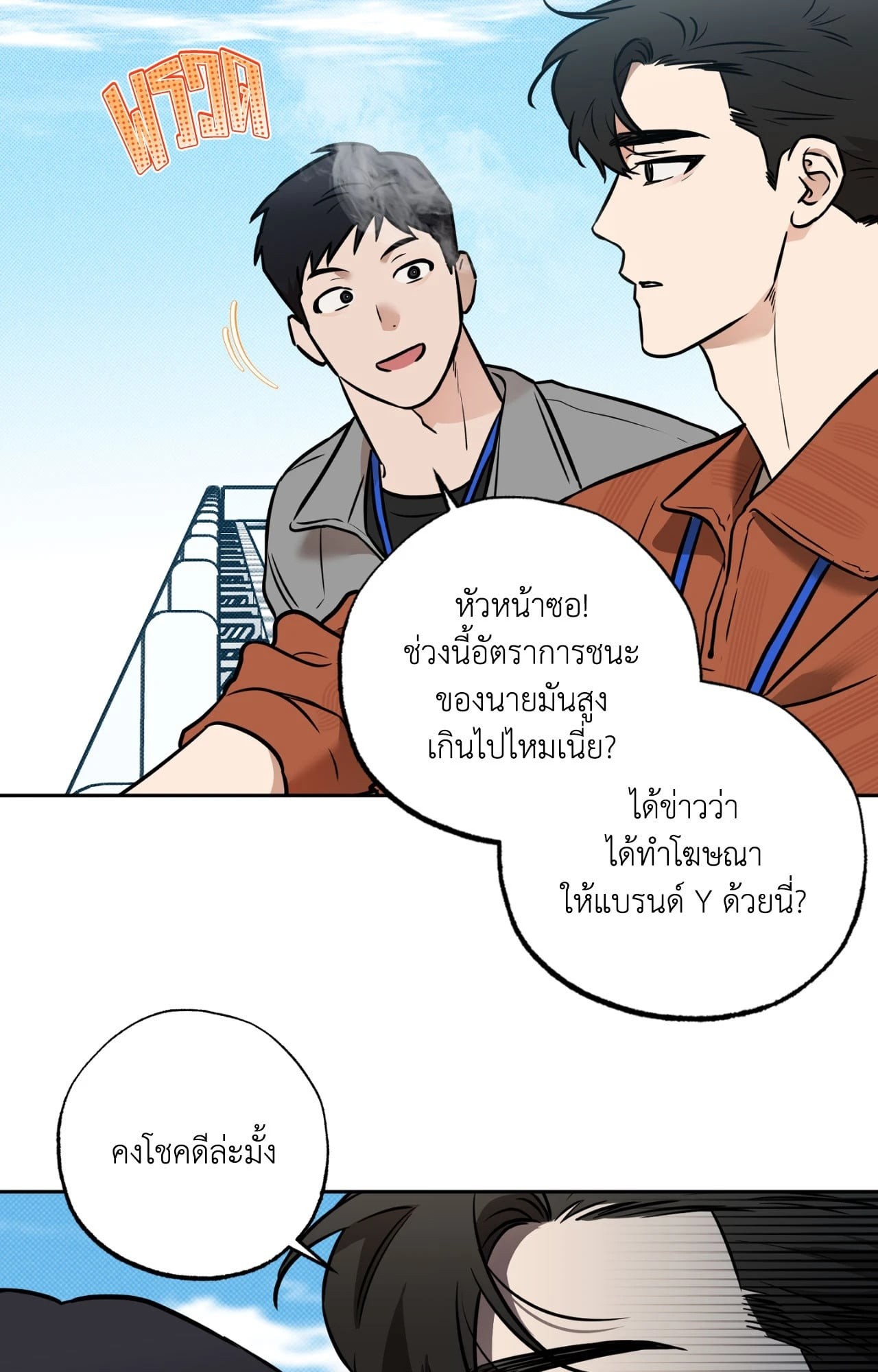 หน้า 52