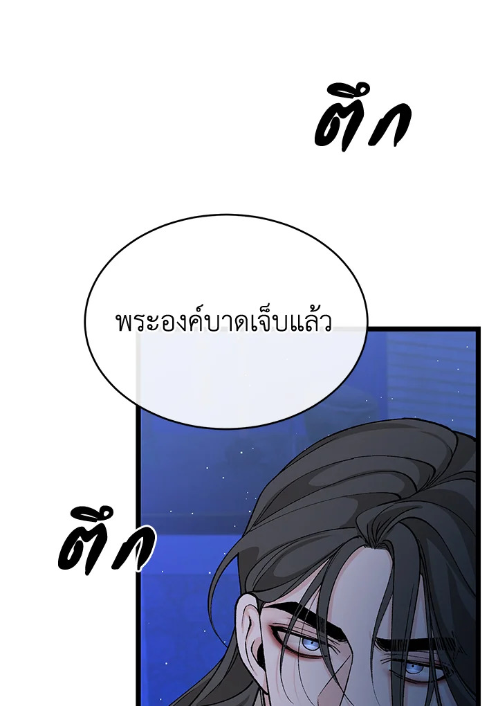 หน้า 88